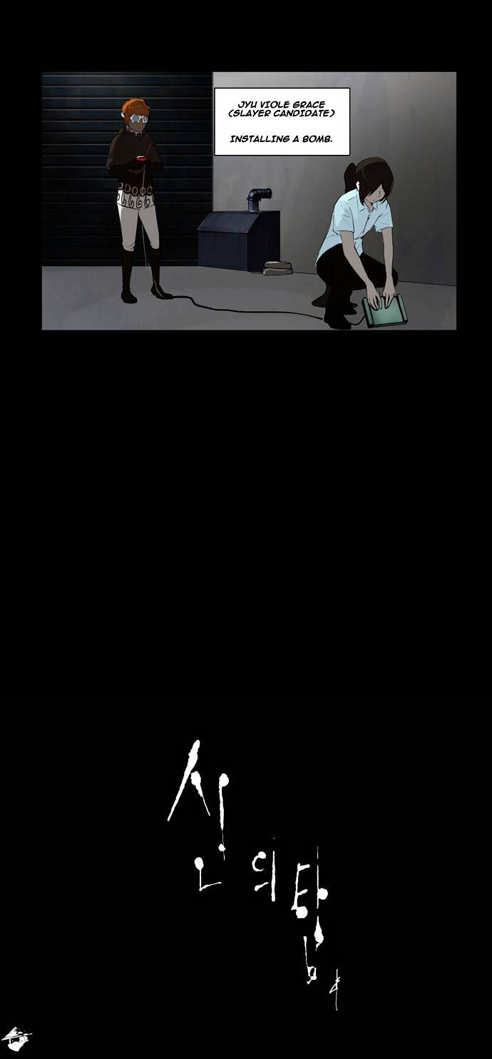 Tower of God, Chapter 137 image 30